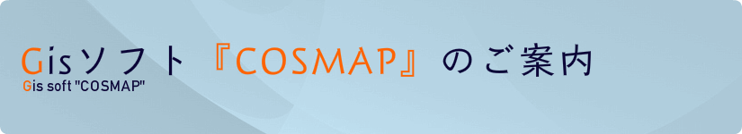 cosmap